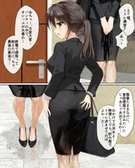 OLおもらし
