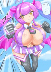 ミツモト・ダイア 2