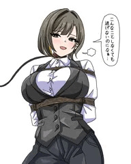 縛られても満更でもないお姉さん