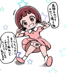 悪魔くんの風間みおちゃんのつもり