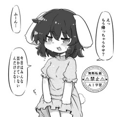 てゐ