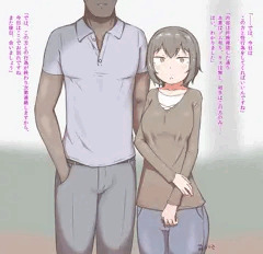 クール彼女をデカチン様に寝取らせた結果・・・