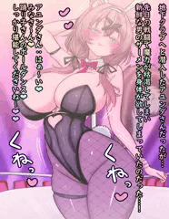 アユンダさんのポールダンス❤ラビットホールバニー網タイツ黒❤