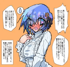 美雪ママ