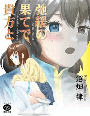 デジタル習作38 FANBOXにて公開中です。