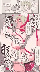 うちの子メイドさんを凶悪巨大ディルドで折檻