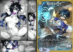 監禁封印女体化調教