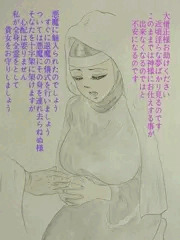剛毛聖女の磔拘束悪魔退治