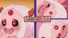 【宣伝】マオマオちゃんのまとめ動画
