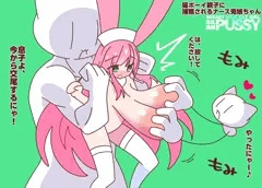 捕獲され乳を揉まれまくるナース兎娘ちゃん