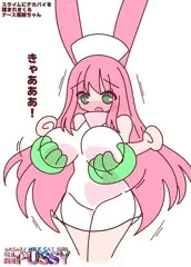 スライムに爆乳を揉まれまくるナース兎娘ちゃん