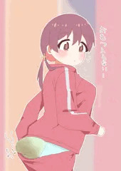 みよちゃんおむつ