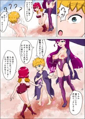 デバフ