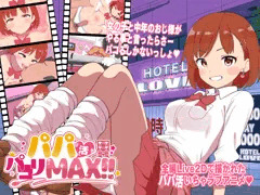 新作オリジナルアニメの予告が開始されました