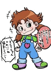 黄金戦士ゴールドライタンのオヒナちゃんのつもり