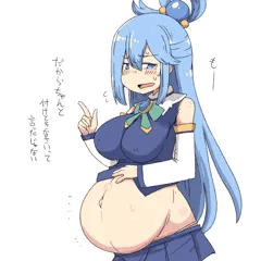 アクア様