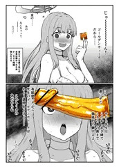 ミカとゴールデンウィーク