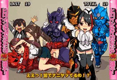 電マ王のスロット ボーナス後の淫魔ジン告知で遊んでみたら最初から激アツだった！