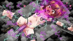 拘束機械姦