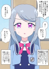 六堂えるにフェラ＆ぶっかけ　メガネなし版
