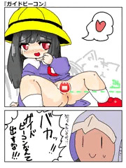 RKGKびこんびこん