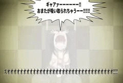 最高電圧掃除機の刑