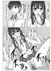 いま描いてる漫画です、とりかえし⁈