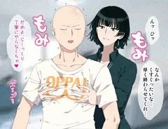 フブキ…見損なったぜ