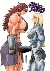 【委託】凸凹のふたりなり【通販】