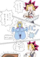 宿命のデュエル♡前戯VS海綿