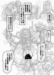 アクメ時限爆弾解除　APS9～アクメポリスセクション９～