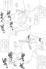 キッカちゃん