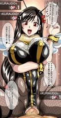 私たちは約束の地へ向かうよ
