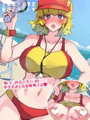 ビーチでヌキヌキ♥ライフをセービング♥／メイキング