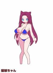 猫娘ちゃん