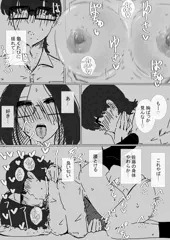 女友達にオナバレ25~30。