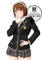 ドヤ顔悠水