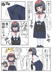 JCふた