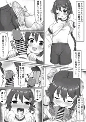 三好紗南をえっちな目で見る同級生概念⑤