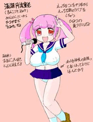秘密の淫語裏アイドルるみかライブショー1曲目