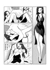 スケブ