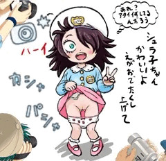 レッツゴー怪奇組のシュラ子ちゃんのつもり
