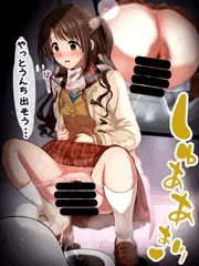 リク絵　（和式トイレでするしまむー　（島村卯月＃９））