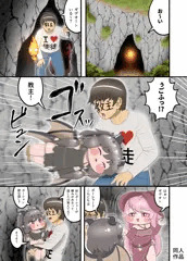 竜人化ギデオン本見本進捗