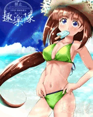 ティファ