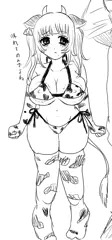 うし