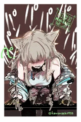ただいまペリカ