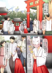 TSロリババア物語　サンプルです！