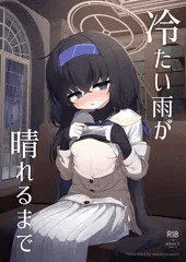 C106新刊　ウイちゃんらぶらぶえっち本