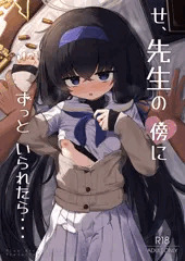 C104新刊　ウイちゃんすやすや＆らぶらぶえっち本